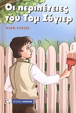 Μη διαθέσιμο εξώφυλλο