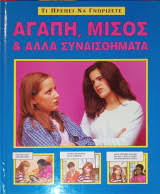 Μη διαθέσιμο εξώφυλλο