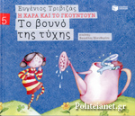 Μη διαθέσιμο εξώφυλλο