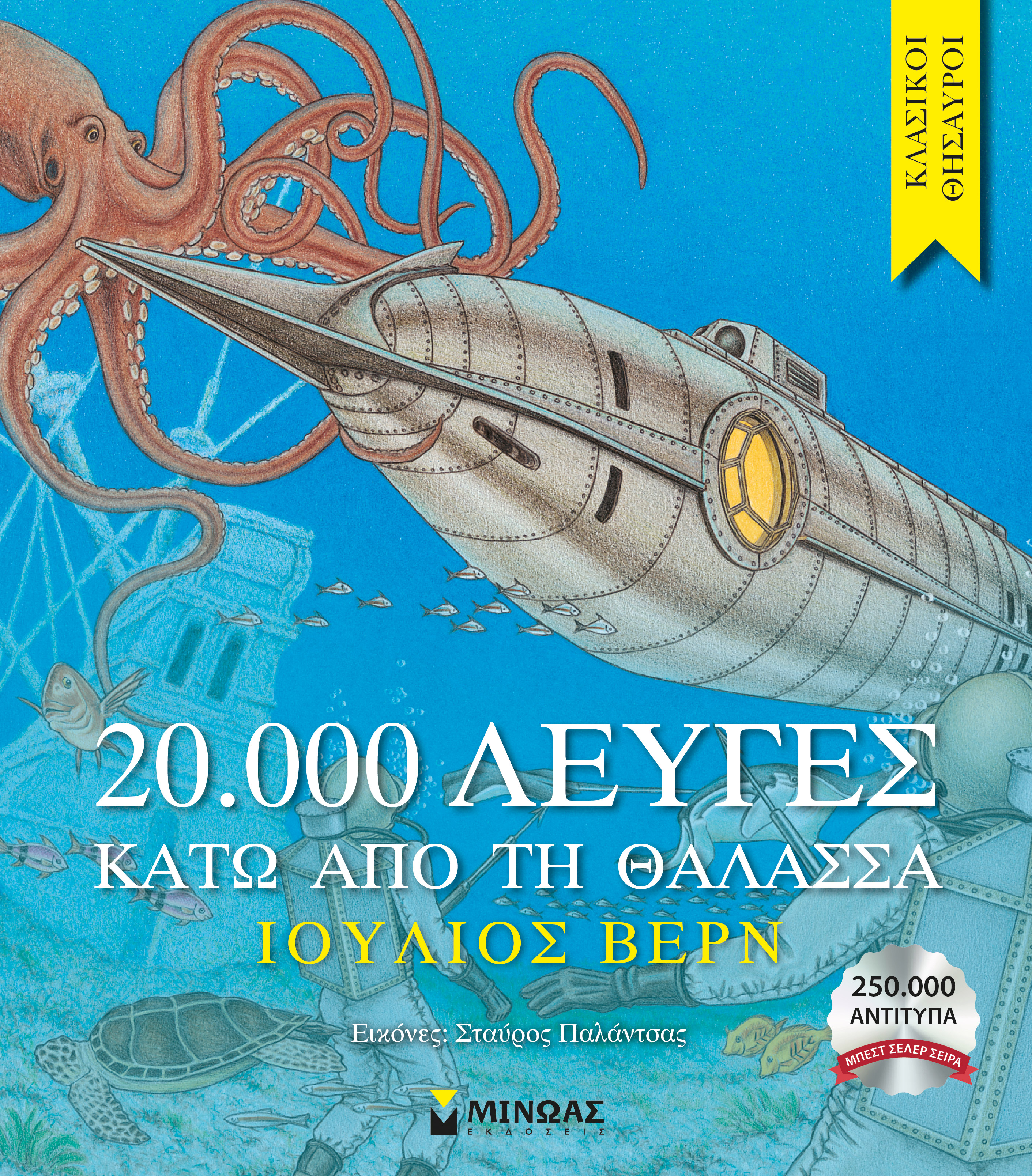 Μη διαθέσιμο εξώφυλλο